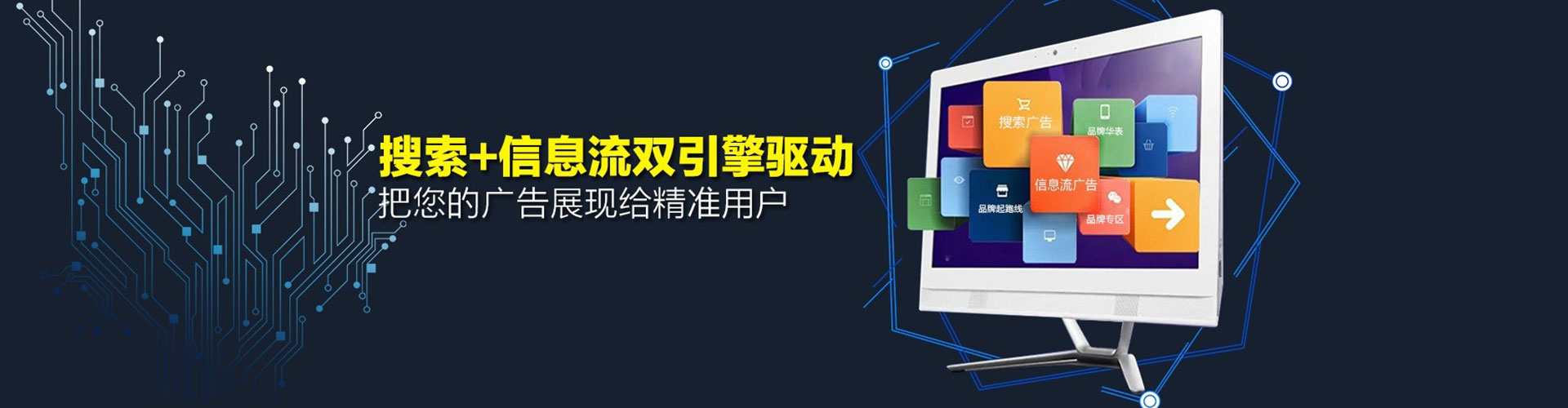 正定快手信息流