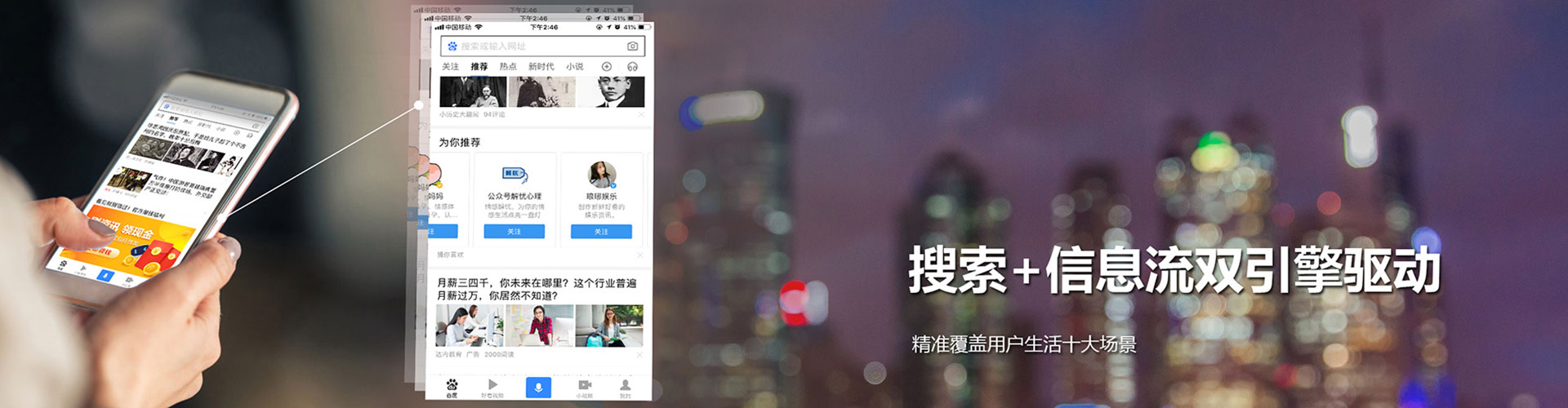 正定百度推广开户